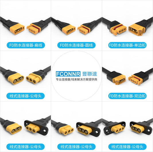 Waterproof Connectors That Don't Quit When the Rain Starts — FCONNR